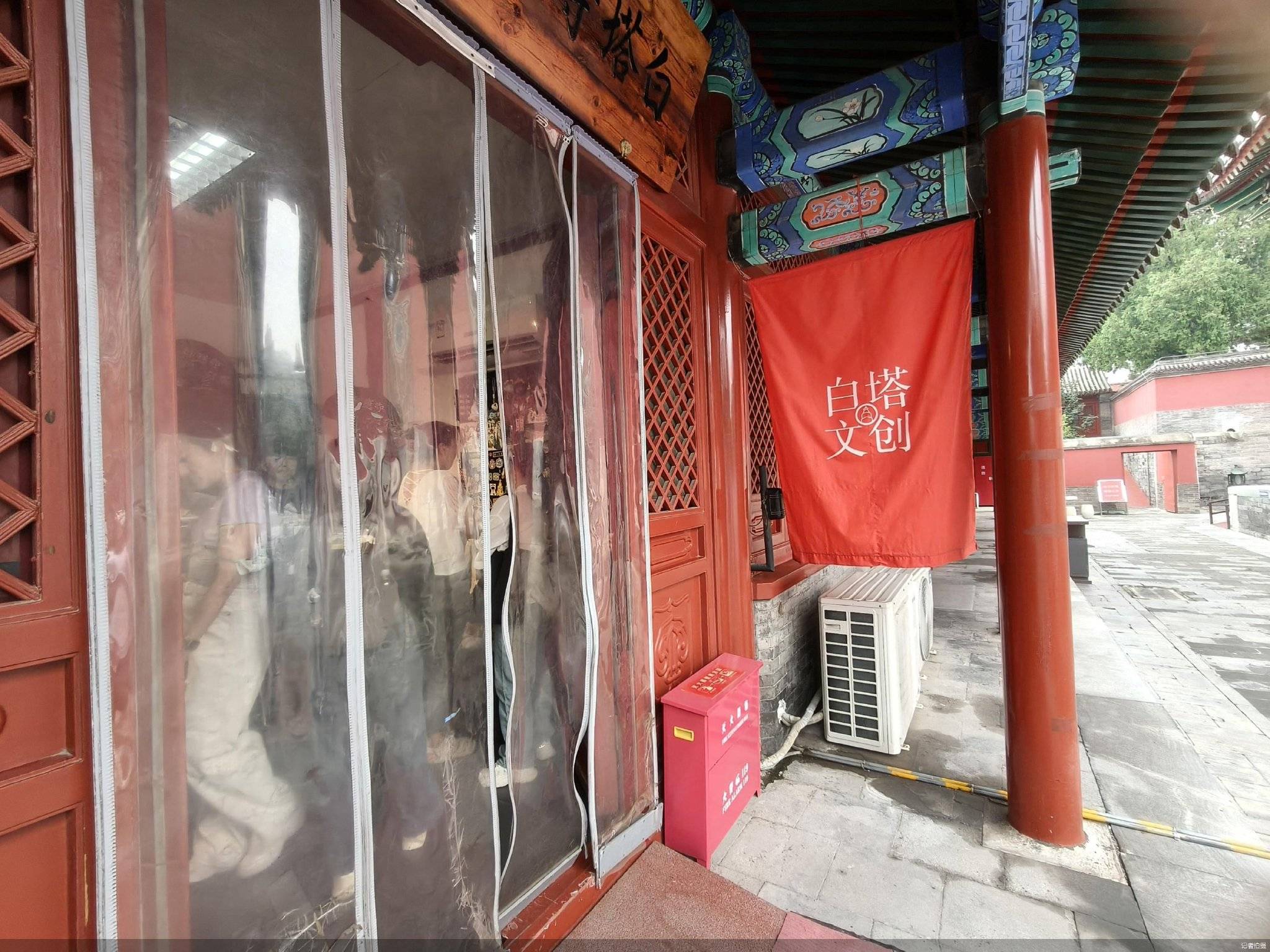 2025北京文化论坛｜中轴线文创“出圈” 解锁北京文化新表达