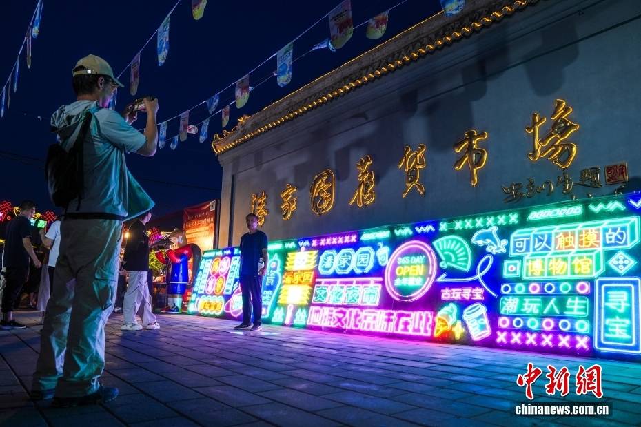 北京潘家园:文化市集受青睐