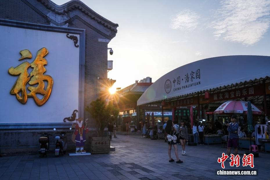 北京潘家园:文化市集受青睐