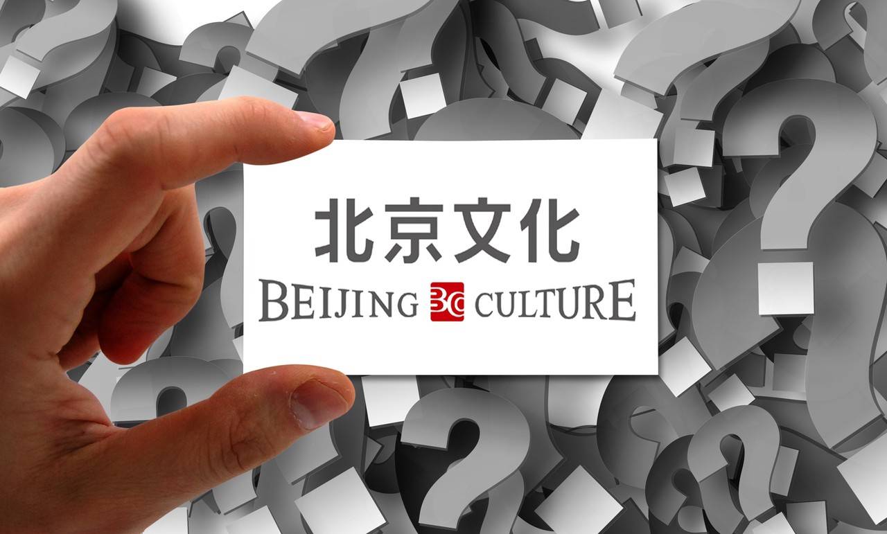 《封神》未封神，北京文化难翻身