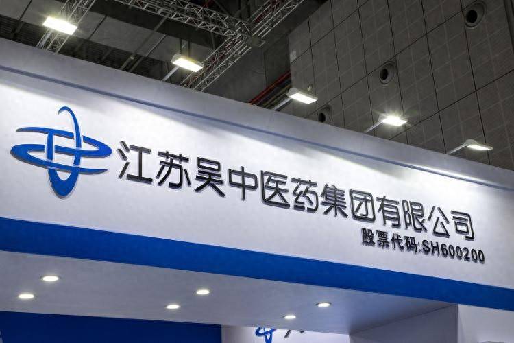 海量财经丨江苏吴中七个月八次股票异动公告：面临多重退市警报 陷“童颜针”断供危机