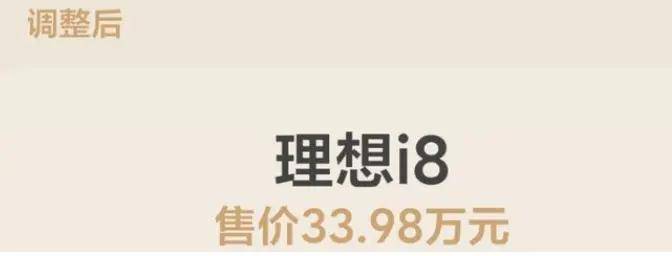 鼎锋优配股票杠杆交易市场财经报道-4.5%！理想财报爆冷