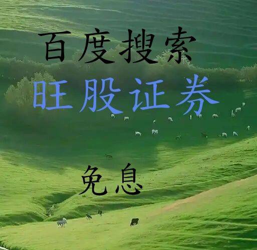 股票交易时间里的光阴韵律,交易时间的钟摆已悄然摆动