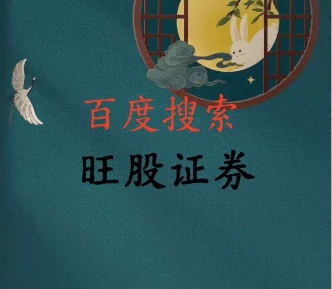 股票短线是什么?短时间交易的操作方法