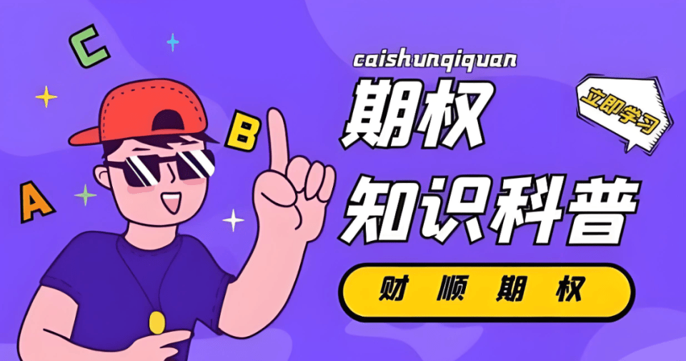 如何利用期权时间价值的衰减规律进行交易？