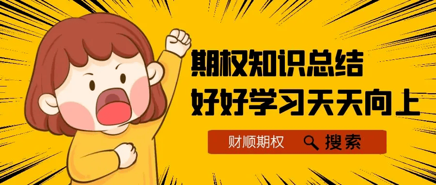 如何利用期权时间价值的衰减规律进行交易？