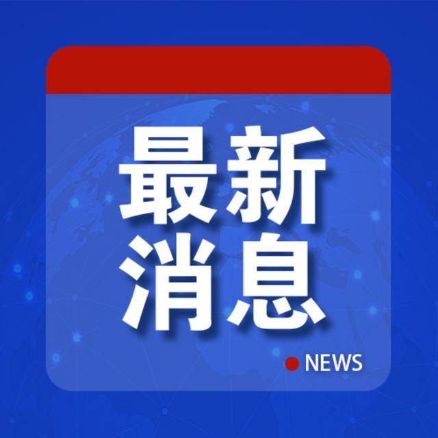 多国宣布：出动战机！