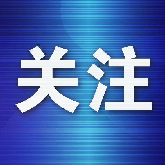 大连一洗浴中心六人获刑!退还损失360万元