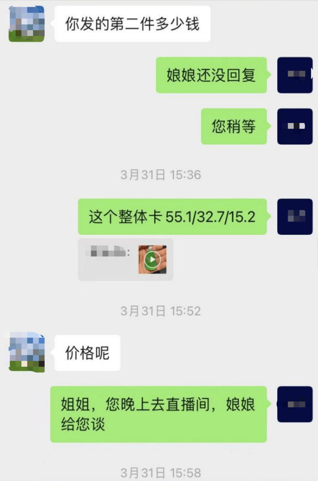 268万翡翠标错价按26.8万卖出 拒发货被判赔50万 商家：公司半年白干了，已上诉