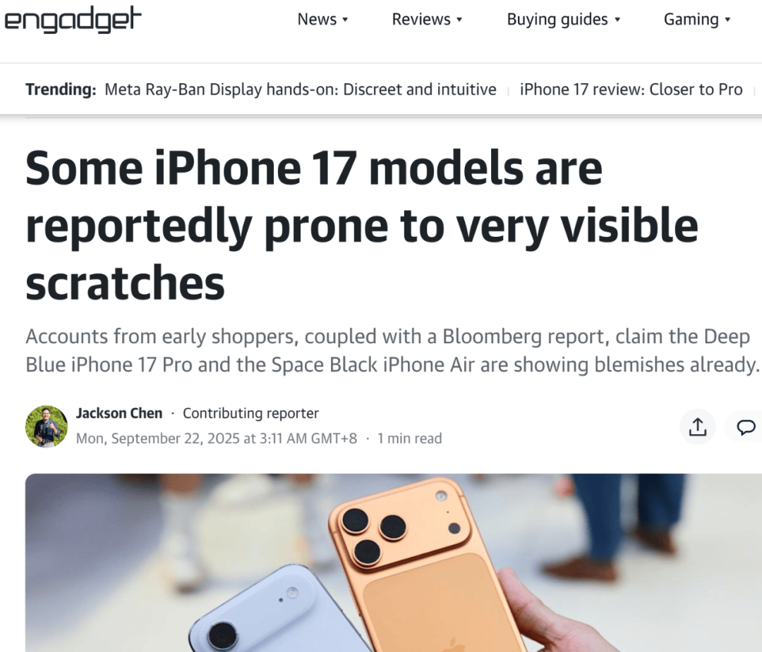 iPhone 17 Pro与iPhone Air被曝易出现明显划痕，铝制机身再引关注
