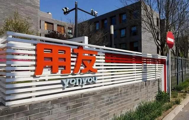 管理层动荡裁员不断，用友网络闯关港交所