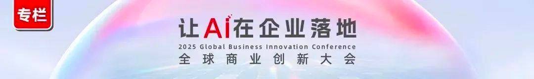 东部机场集团与用友网络达成战略合作
