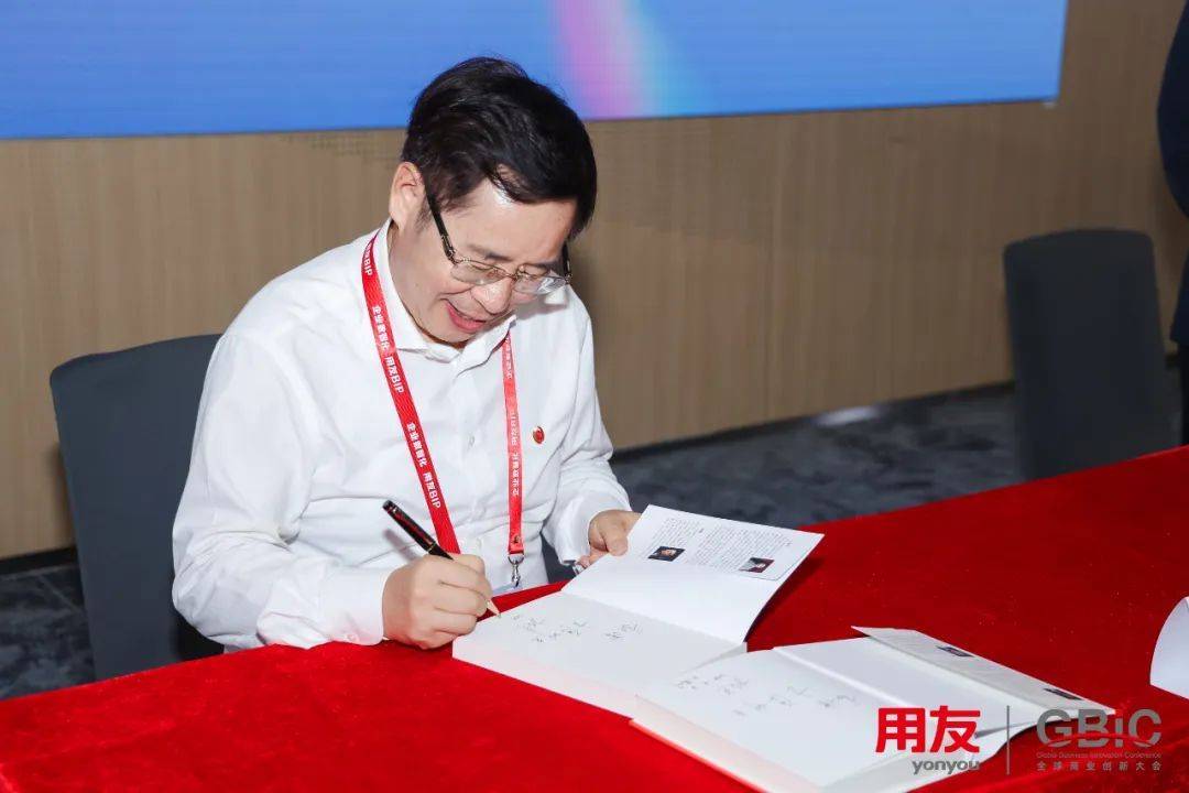 东部机场集团与用友网络达成战略合作