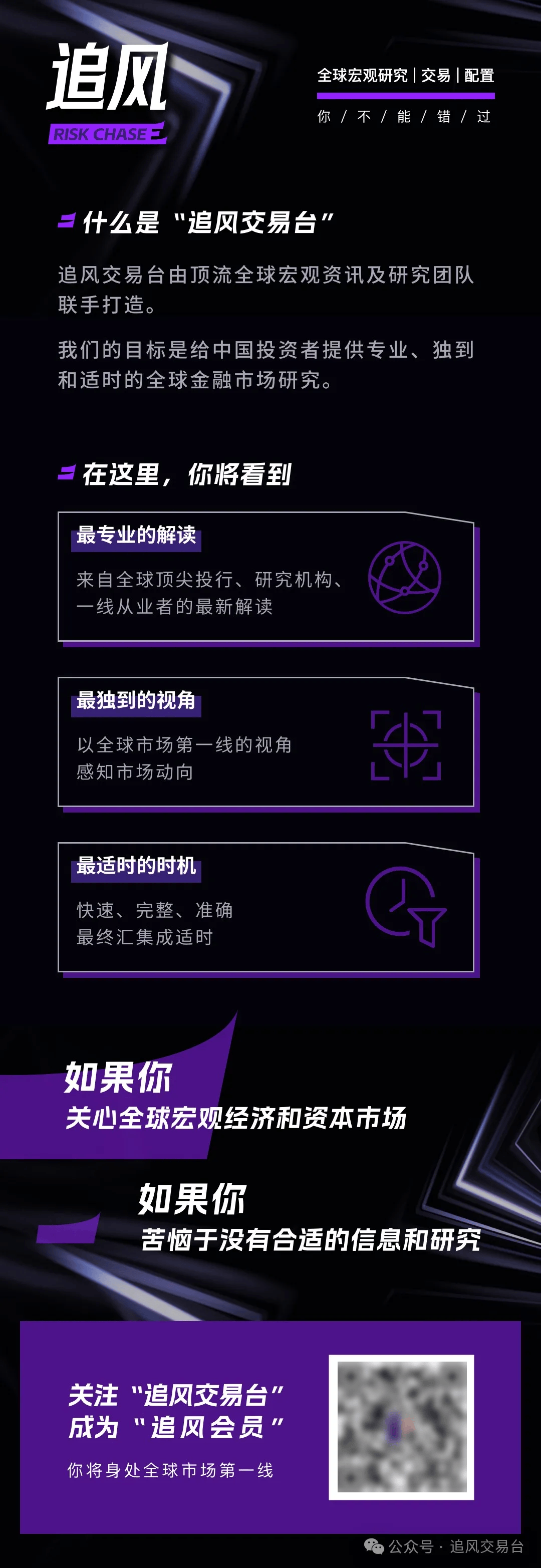 创新药+AI，京东健康增长叙事重塑？