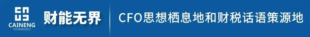 京东健康CEO换人，原CFO曹冬接任！