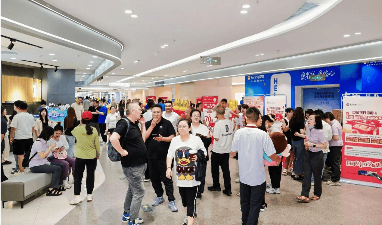 锁定双11家电主场，苏宁易购率先抢跑