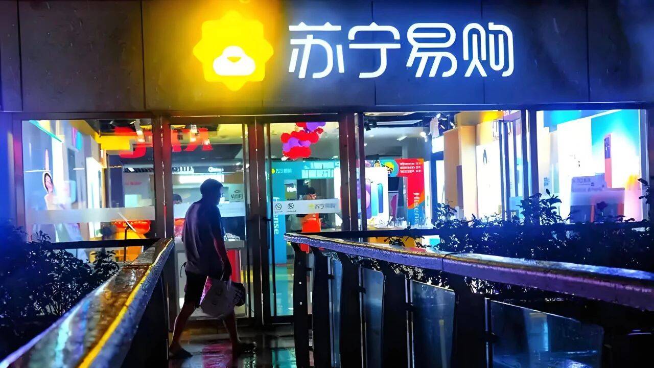 苏宁易购从ICU挣扎着站起来了