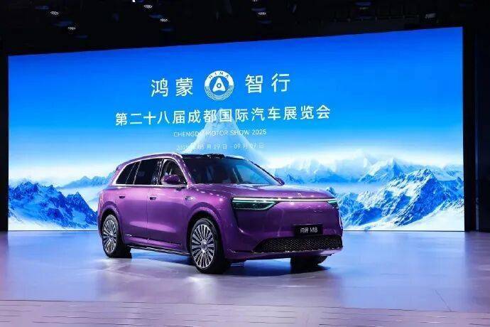 利润暴增！赛力斯财报发布