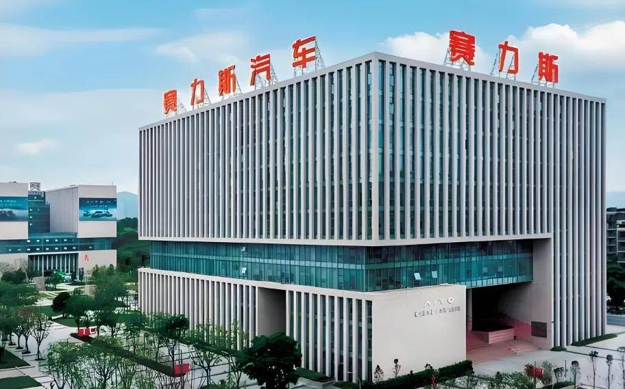 赛力斯张正源，辞去董事职务！
