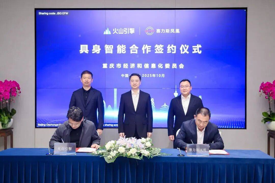 具身智能!赛力斯,大动作