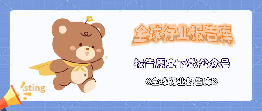 海能达：2025二次开发生态白皮书