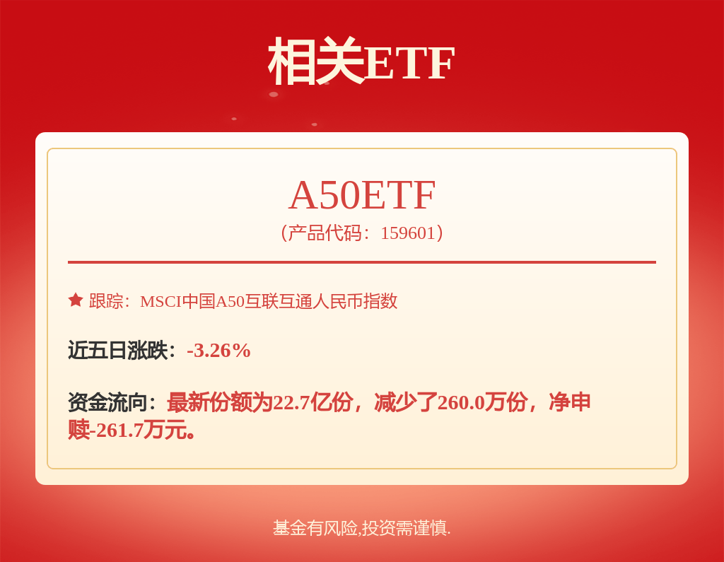 股票行情快报：招商银行（600036）11月25日主力资金净买入6175.34万元