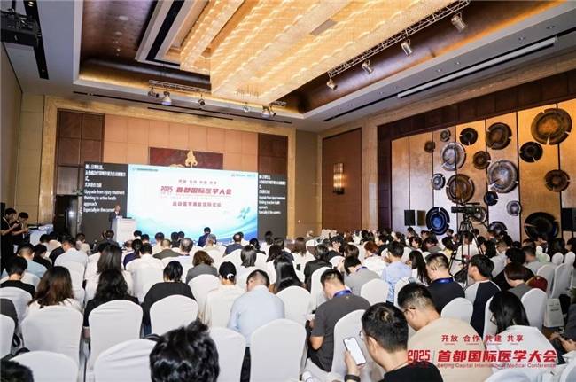 银杏空间健康科技协办2025首都国际医学大会运动医学康复国际论坛