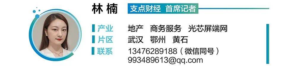 湖北首富拟套现或超16亿,减持高德红外股票