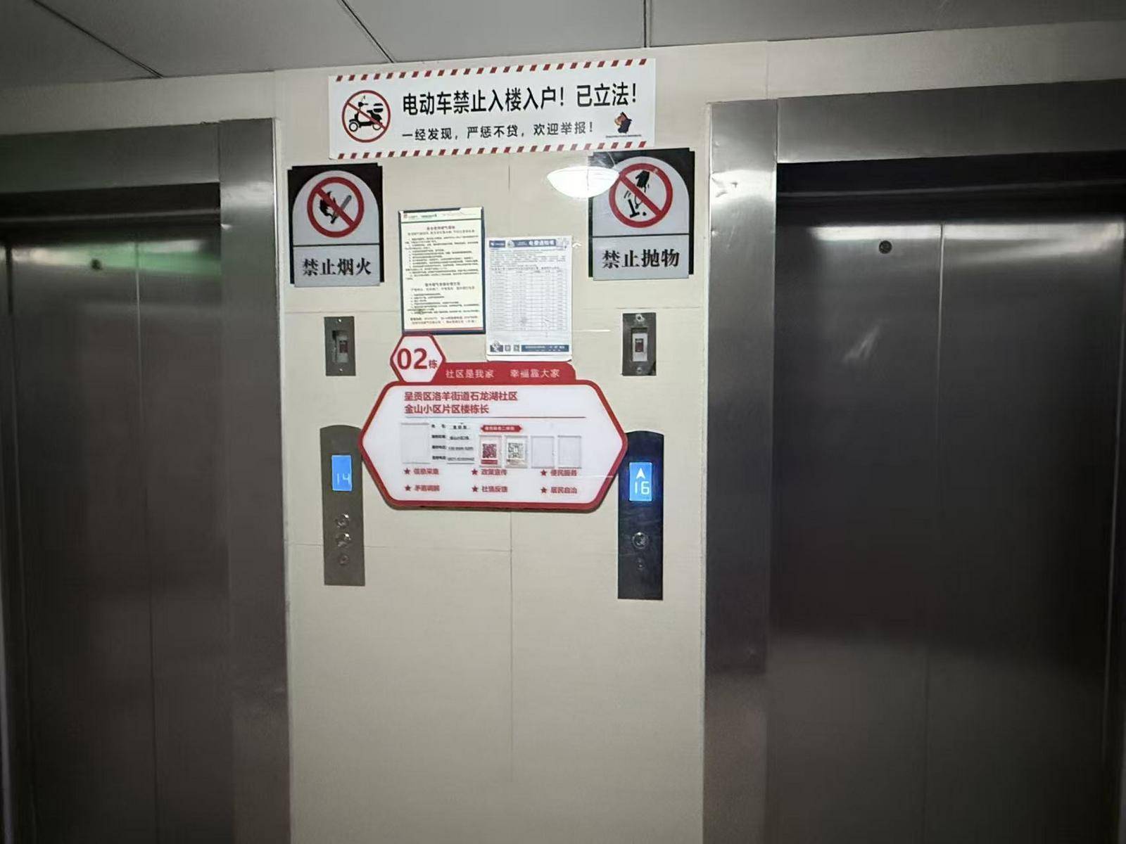 开屏跑腿|公共维修基金缺位,昆明一小区业主自筹资金解决电梯困境
