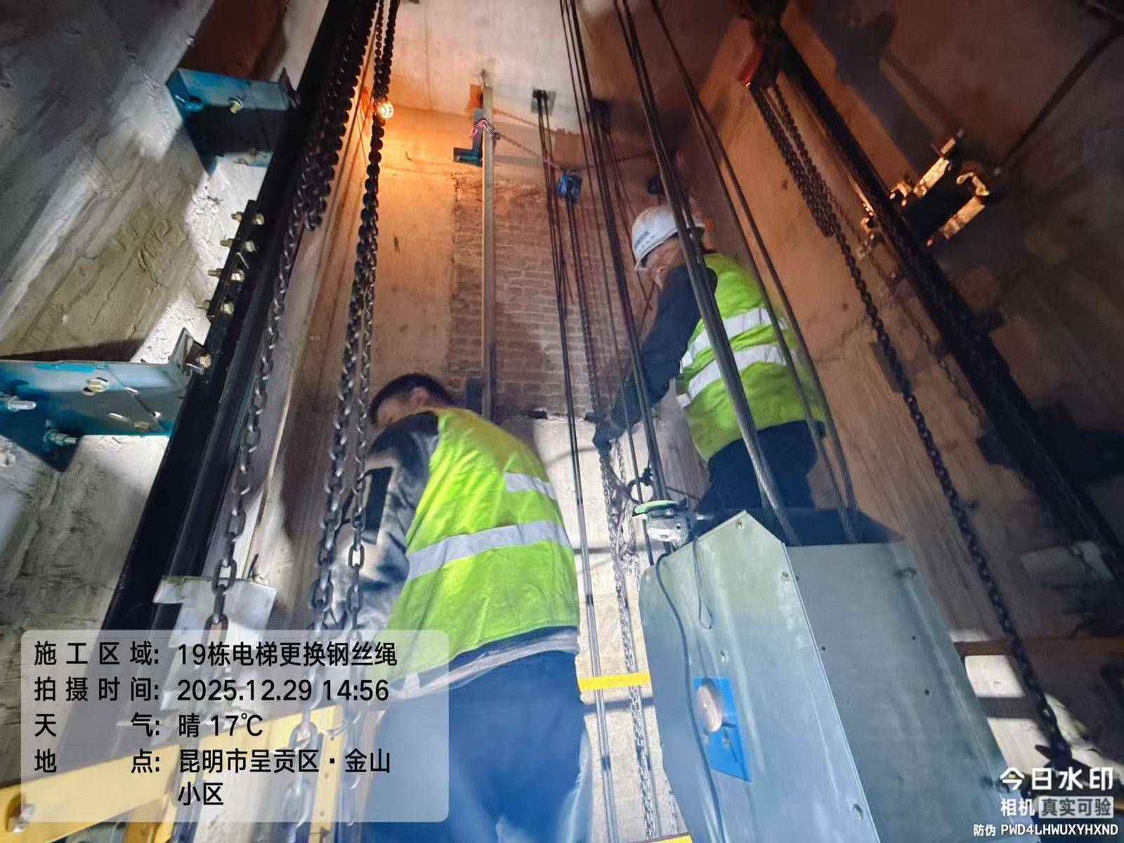 开屏跑腿|公共维修基金缺位,昆明一小区业主自筹资金解决电梯困境