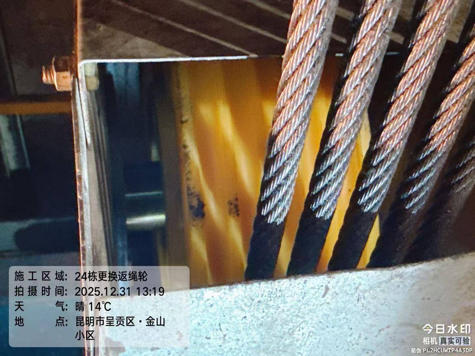 开屏跑腿|公共维修基金缺位,昆明一小区业主自筹资金解决电梯困境