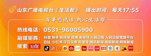 章丘翡翠东郡居民:墙砖脱落砸坏车辆 物业:需动用公共维修基金修理 翡翠东郡社区:排查隐患 督促解决