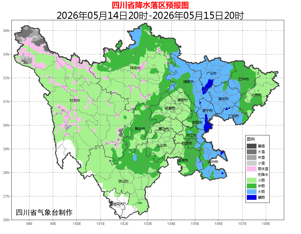 成都人:下班早点回家!雷雨、暴雨、大风今晚到!