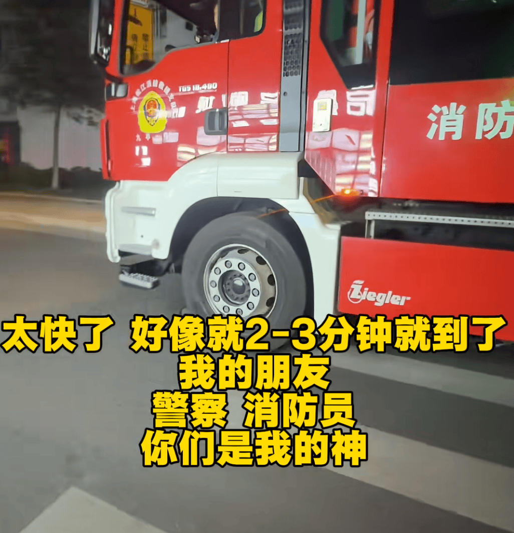 “我屁股底下冒火！”女子驾车时座椅下突然蹿出火苗，蹿至腰部以上位置……上海消防揪出元凶