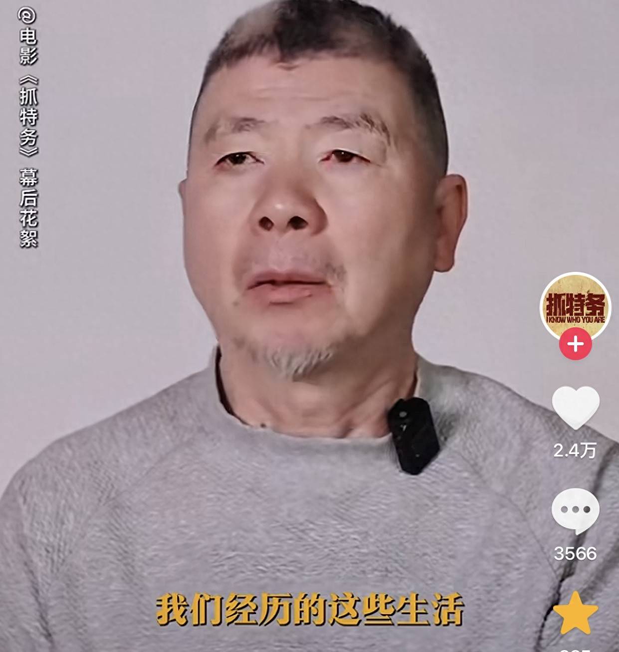 《一九四二》豆瓣评分从6.1上涨至8.3，冯小刚回应：这确实是我们这一代导演的责任
