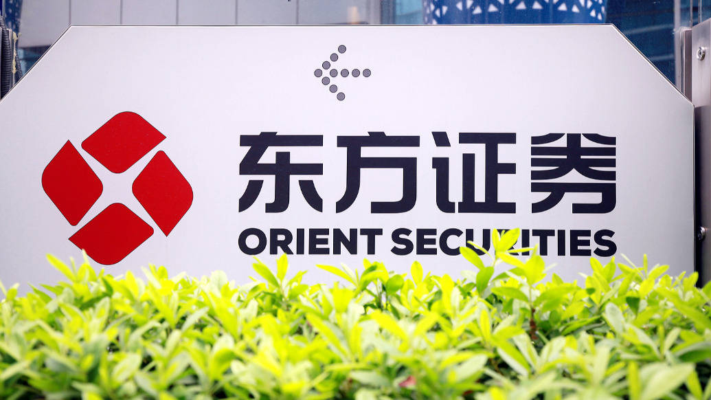 究竟丨东方证券增设两融“即时平仓线”，到底是什么？有何影响？