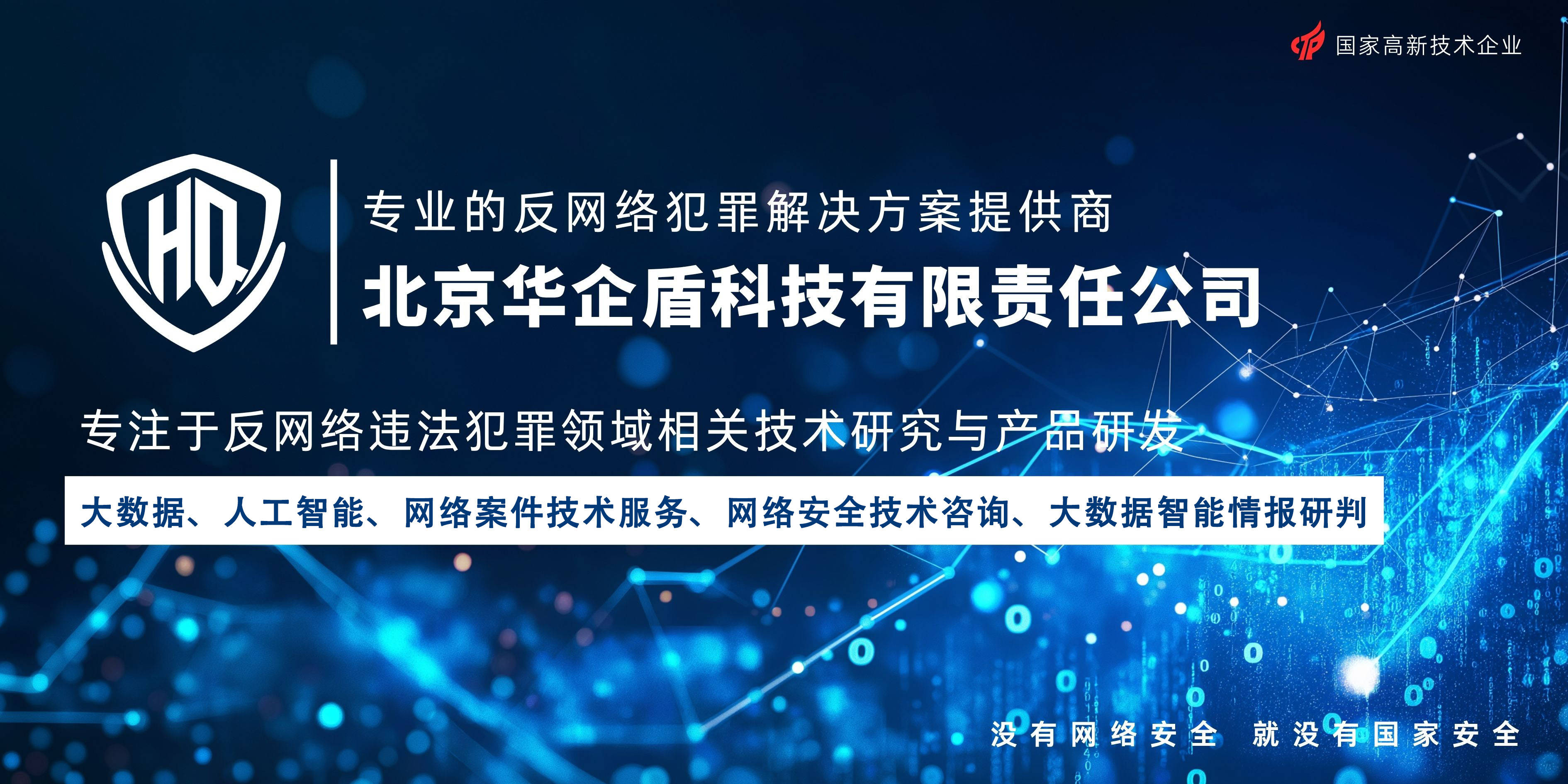 “U商”“活水”，到底是啥？一文看懂币圈高频交易黑话