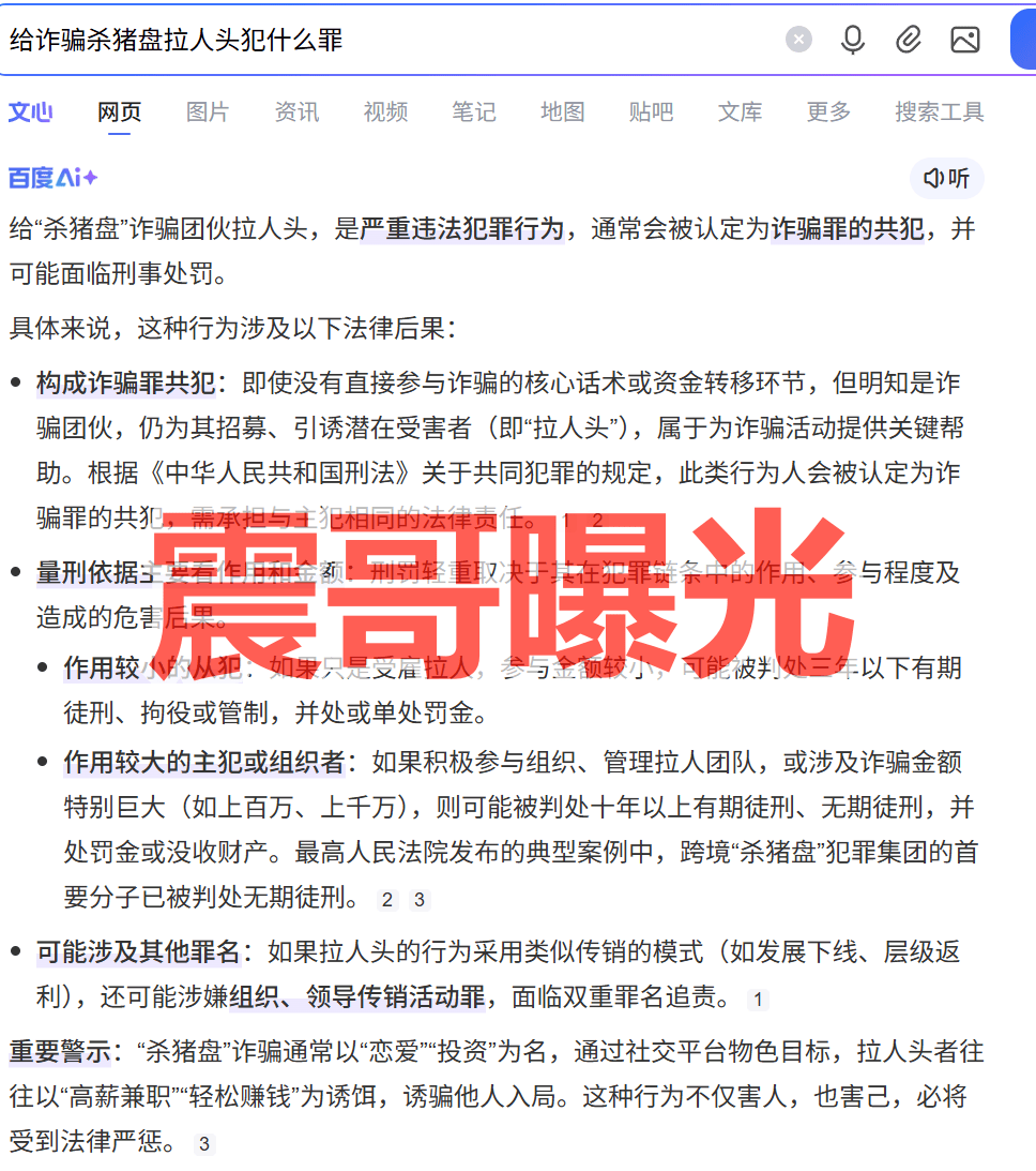 CoinShares币圈传销币资金盘骗局，拉人涉嫌违法，看见远离