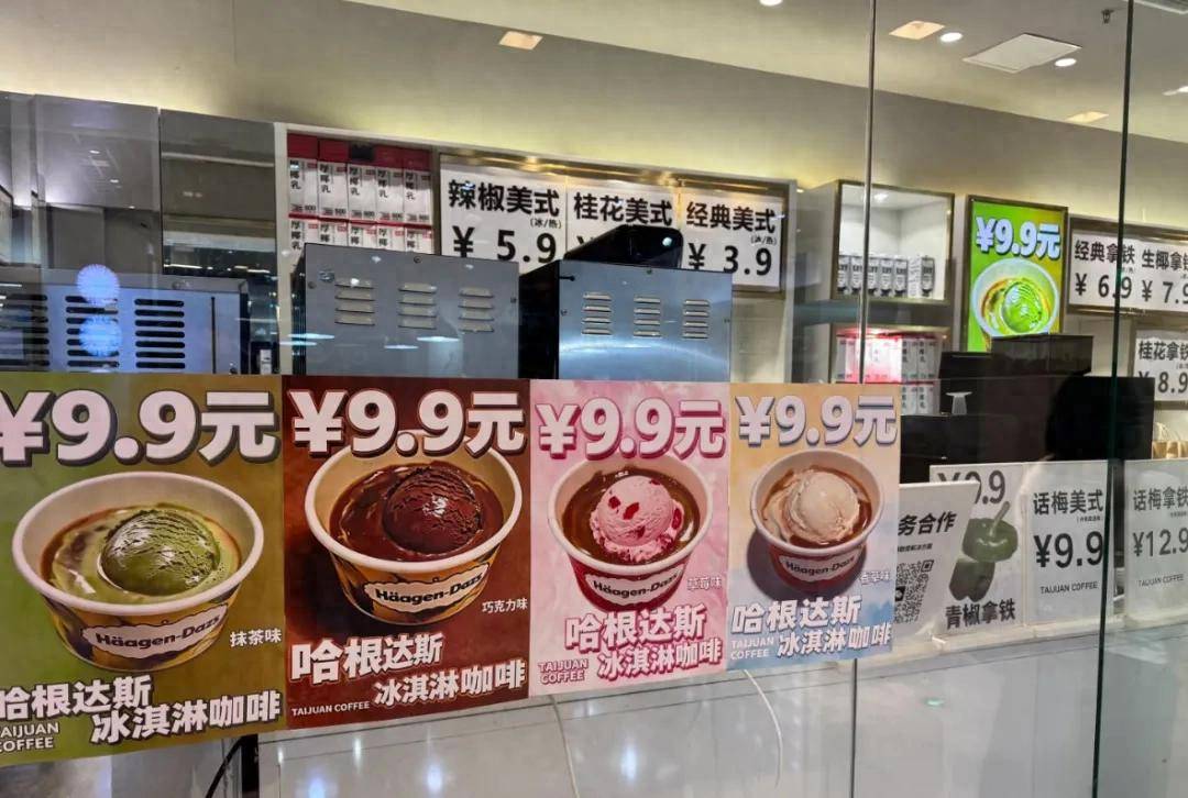暴跌千万的骑行圈白富美，下嫁“穷鬼”天堂