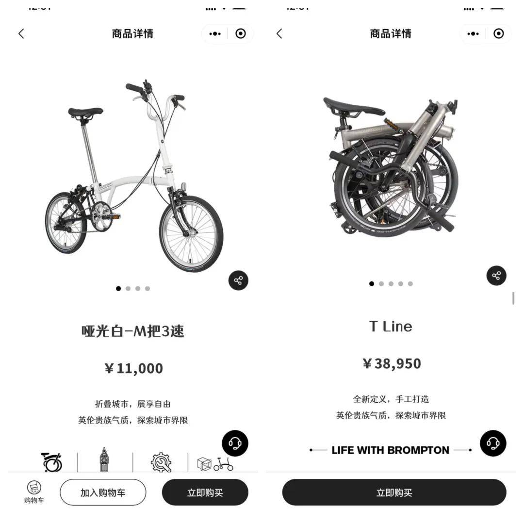 暴跌千万的骑行圈白富美，下嫁“穷鬼”天堂