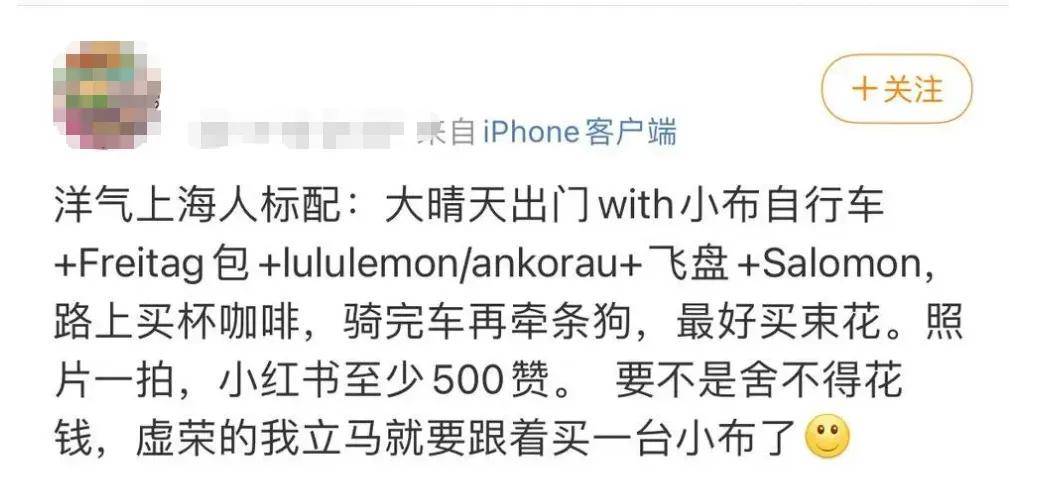 暴跌千万的骑行圈白富美，下嫁“穷鬼”天堂
