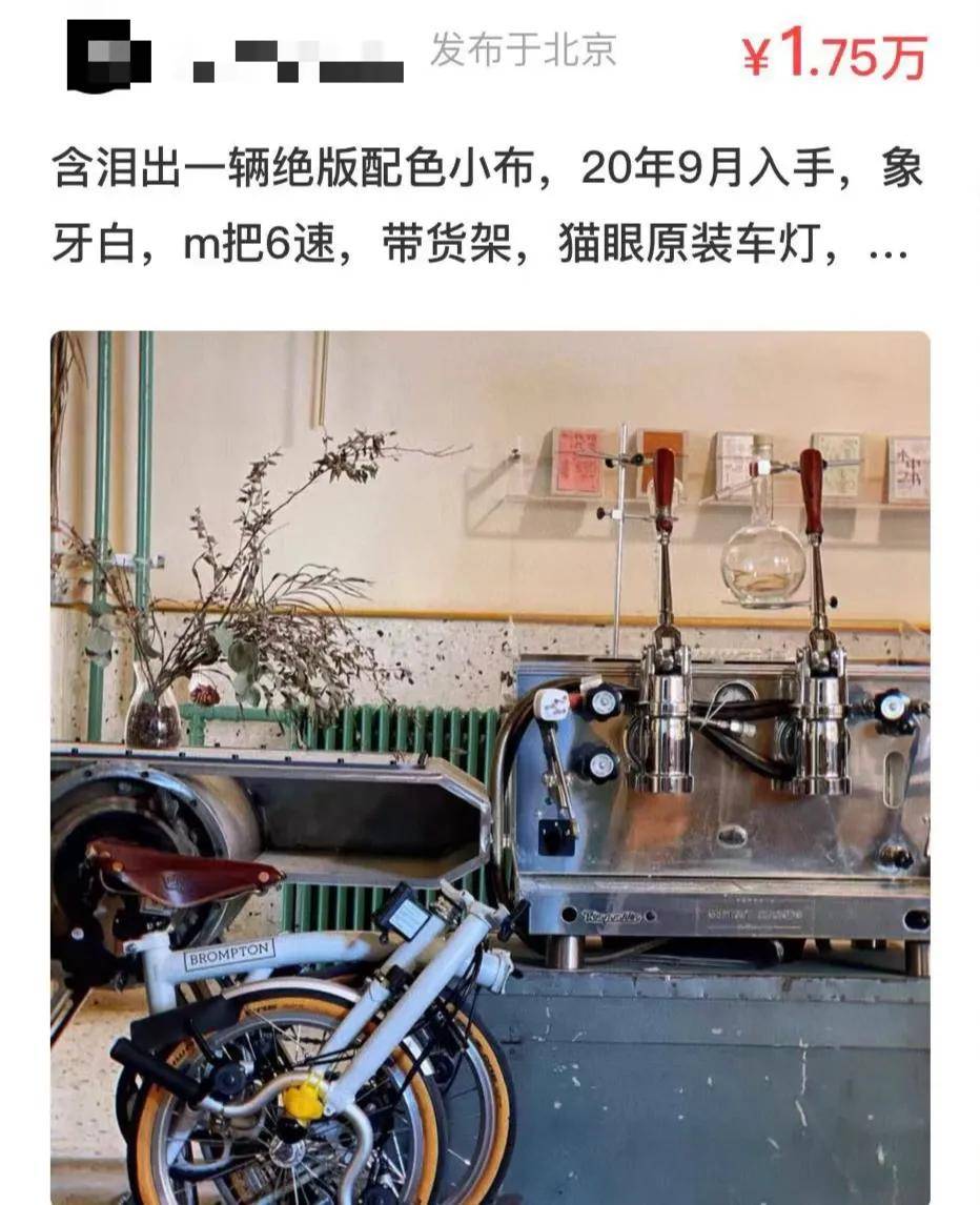 暴跌千万的骑行圈白富美，下嫁“穷鬼”天堂