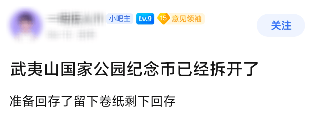 彻底凉凉！大熊猫币也暴跌！全员面值了……