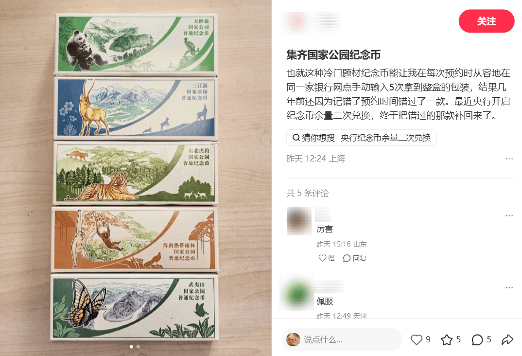 彻底凉凉！大熊猫币也暴跌！全员面值了……