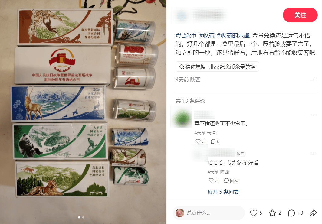彻底凉凉！大熊猫币也暴跌！全员面值了……