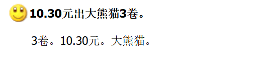 彻底凉凉！大熊猫币也暴跌！全员面值了……