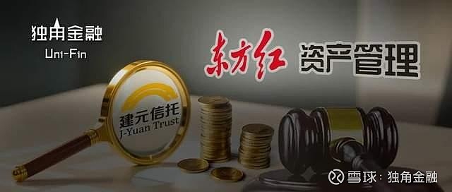 东方证券资产管理公司(东方证券资产管理公司是国企吗) 东方证券资产管理公司(东方证券资产管理公司是国企吗)