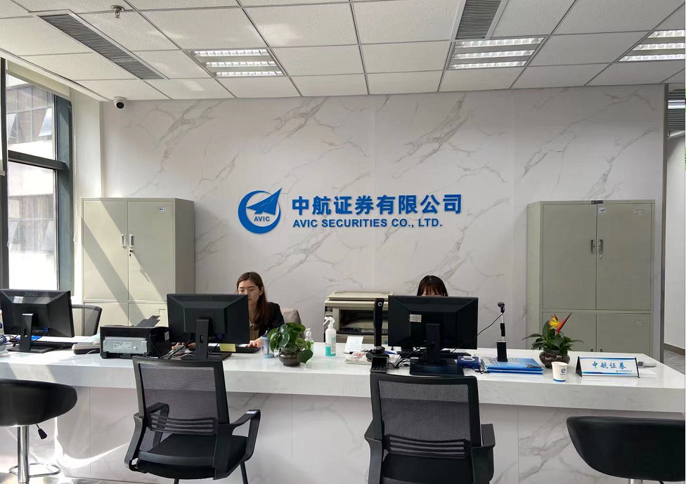 证券部岗位(证券部是做什么的)