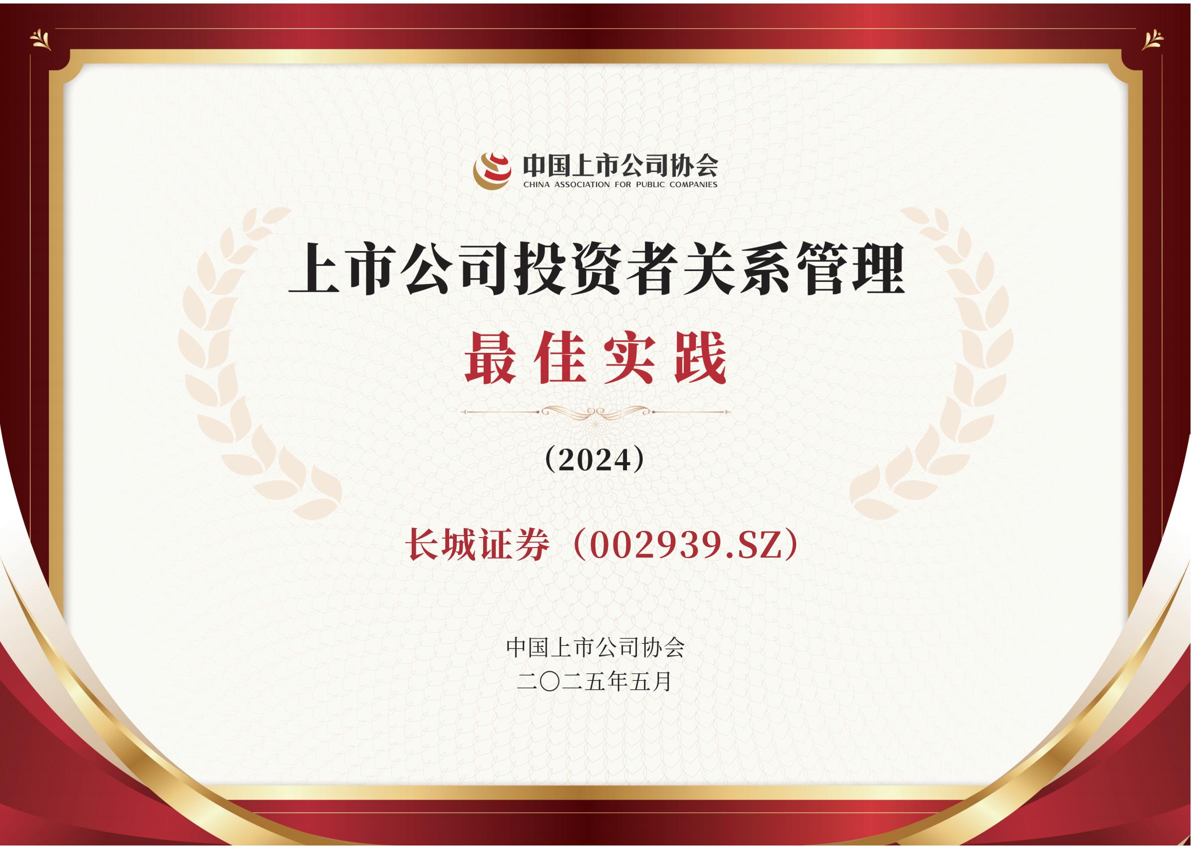 证券公司代理(证券公司代理发行费计入什么科目)