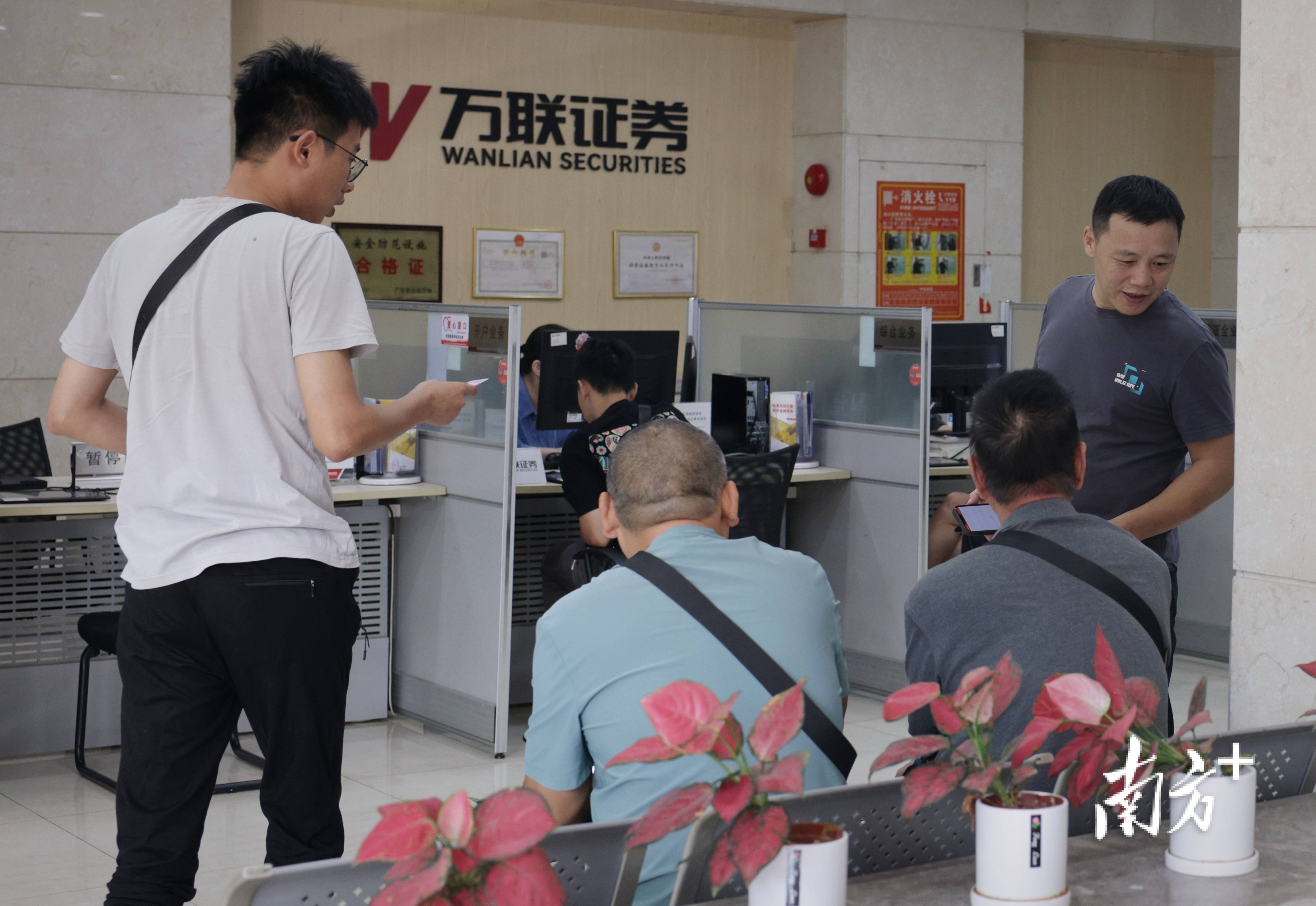 证券掌上开户(证券 手机开户) 证券掌上开户(证券 手机开户)
